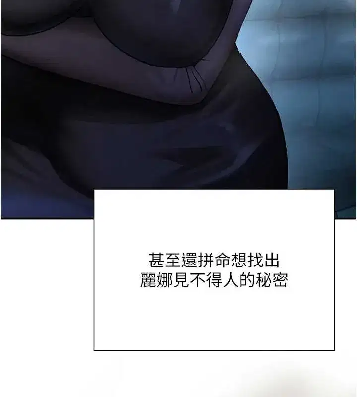 第16話-人人喊插的下女洞