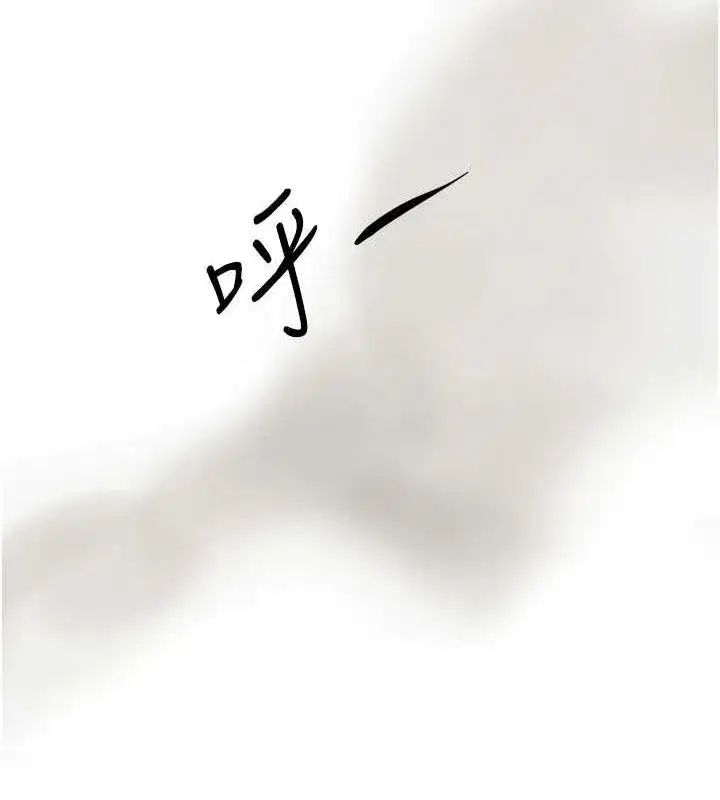 第16話-人人喊插的下女洞