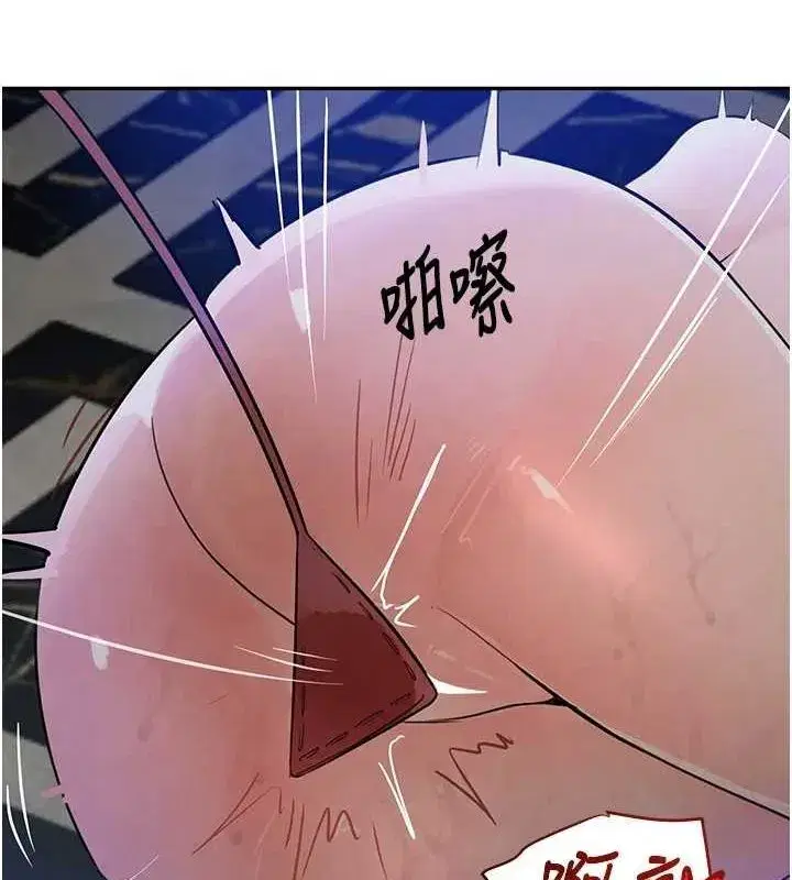 第16話-人人喊插的下女洞