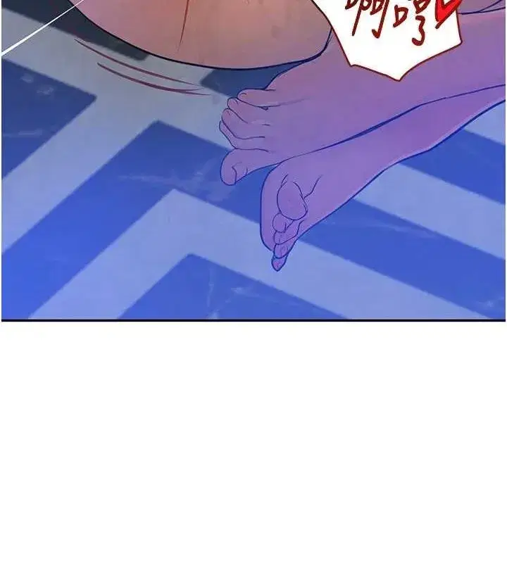 第16話-人人喊插的下女洞