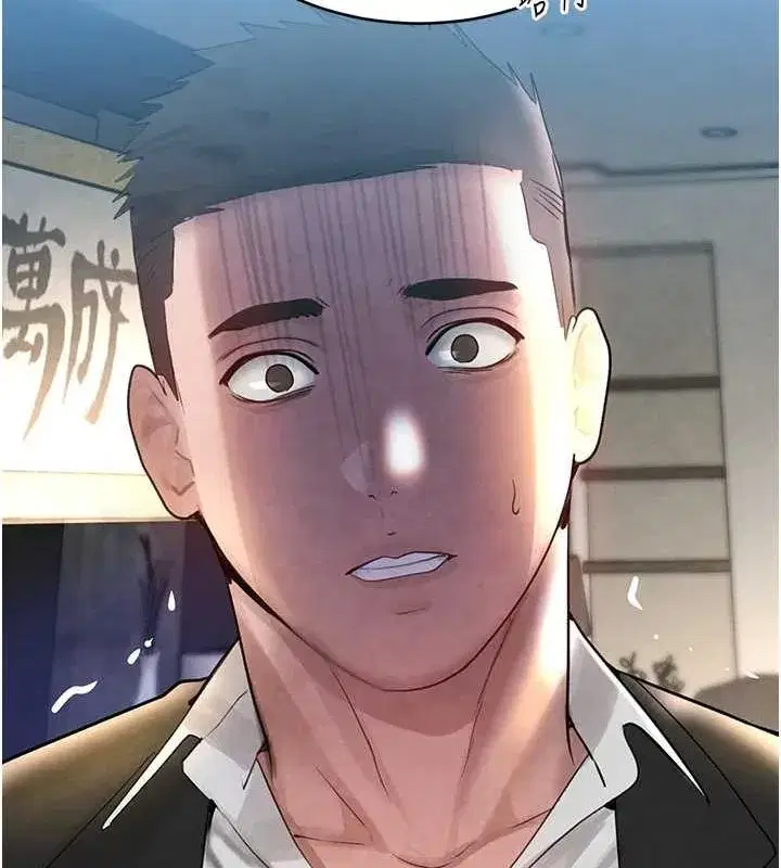 第16話-人人喊插的下女洞