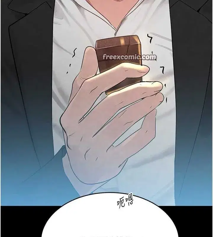 第16話-人人喊插的下女洞