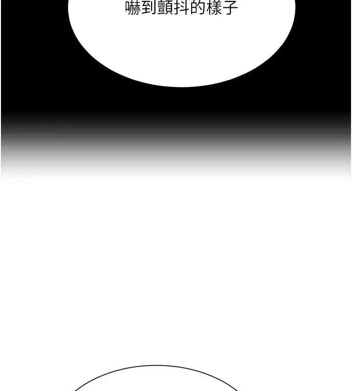 第16話-人人喊插的下女洞