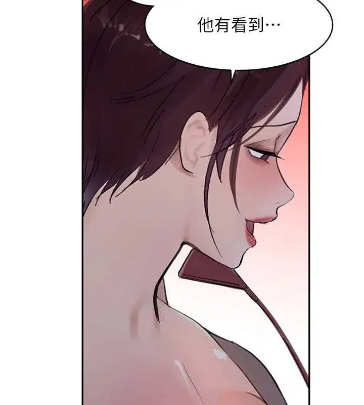 第16話-人人喊插的下女洞