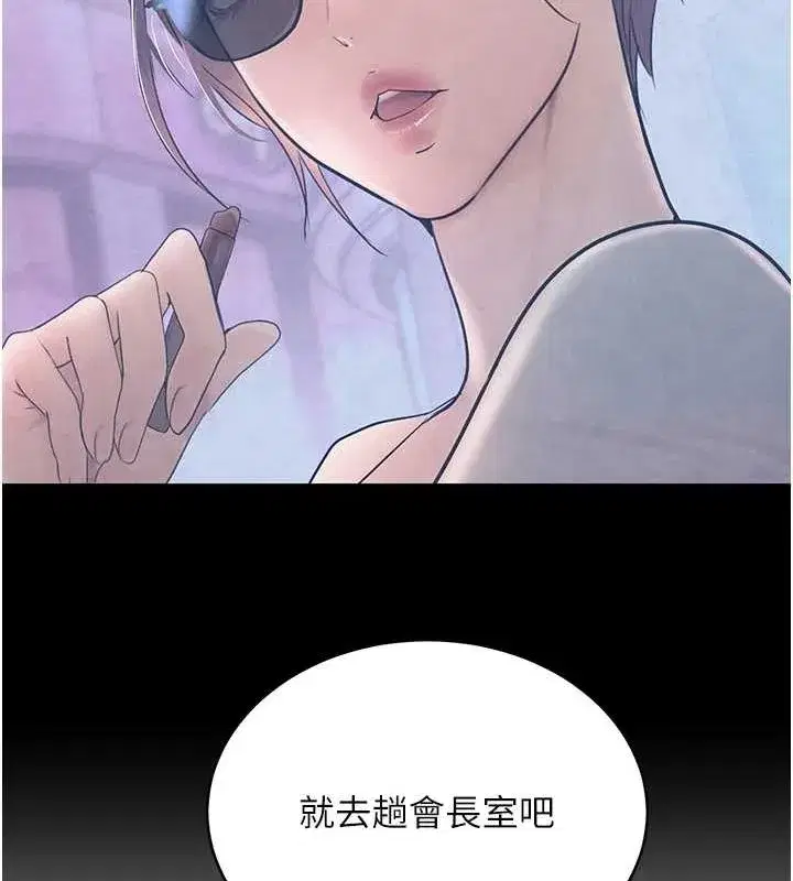 第16話-人人喊插的下女洞