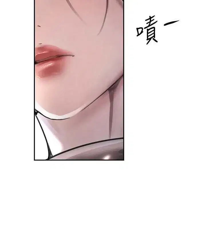 第16話-人人喊插的下女洞