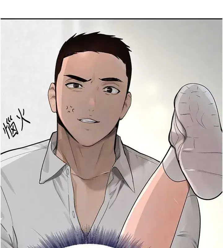 第16話-人人喊插的下女洞