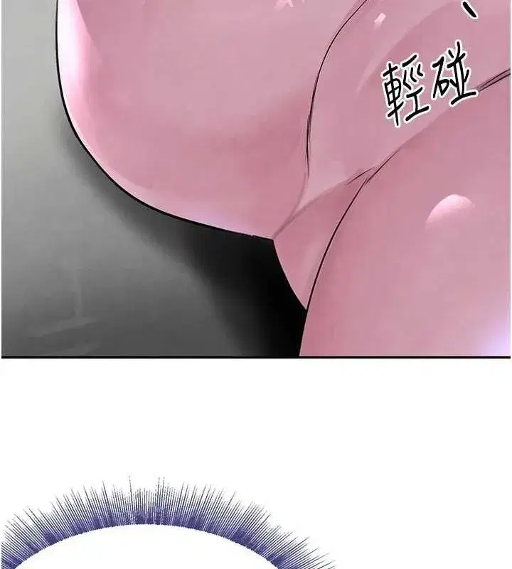 第16話-人人喊插的下女洞