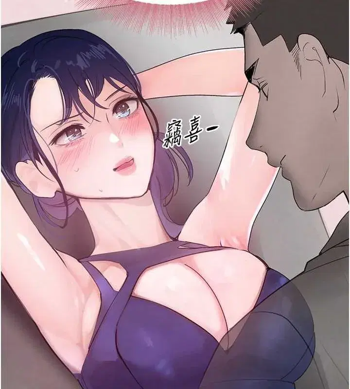 第16話-人人喊插的下女洞