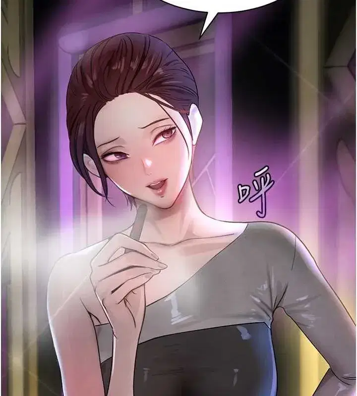 第16話-人人喊插的下女洞