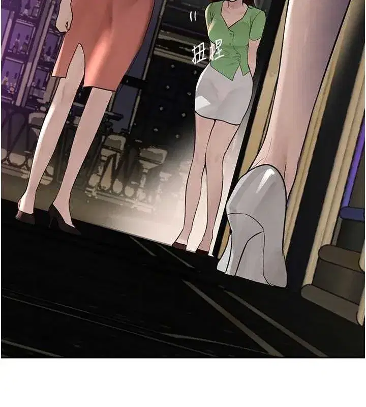 第16話-人人喊插的下女洞