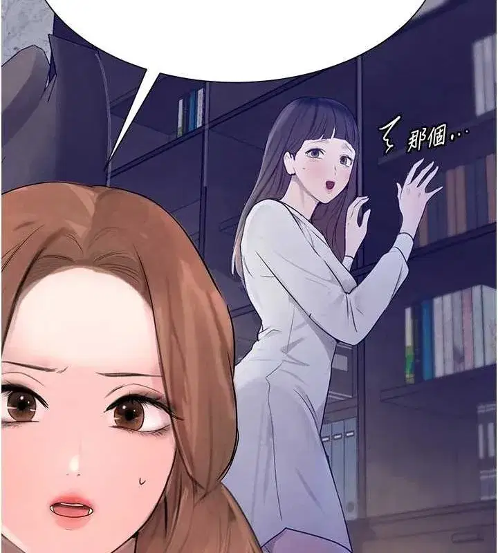 第16話-人人喊插的下女洞