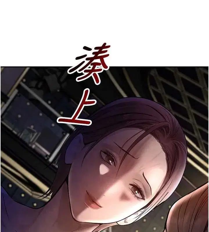 第16話-人人喊插的下女洞