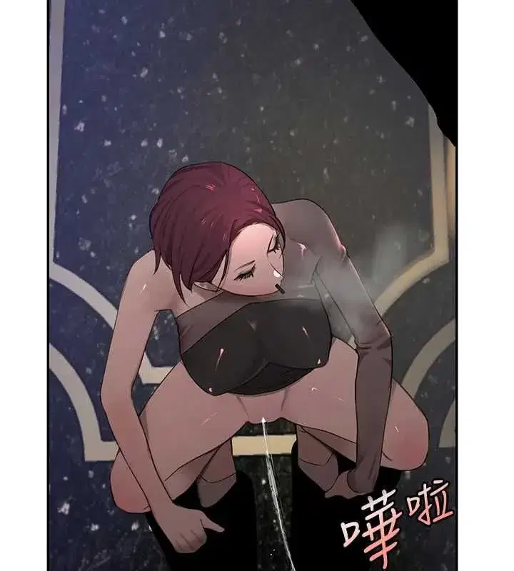 第16話-人人喊插的下女洞