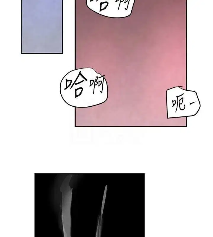 第16話-人人喊插的下女洞