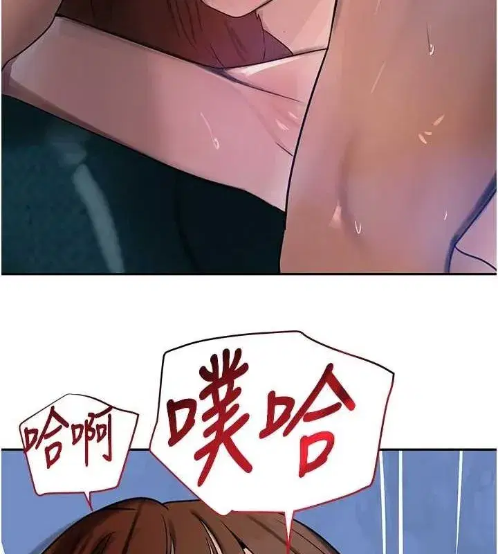 第16話-人人喊插的下女洞