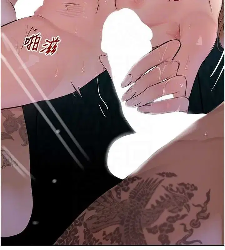 第16話-人人喊插的下女洞