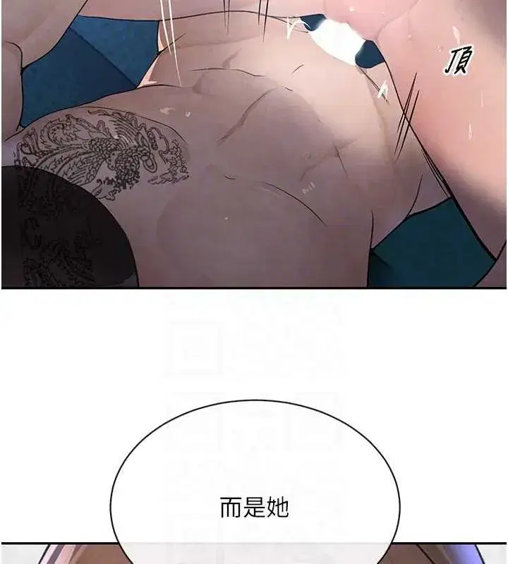 第16話-人人喊插的下女洞