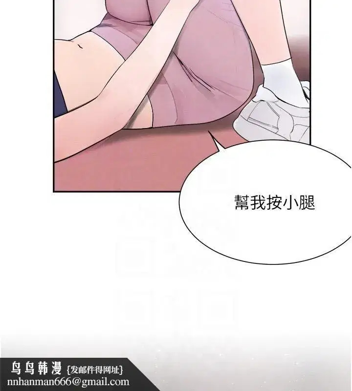 第17話-鹹濕級近距離接觸♥