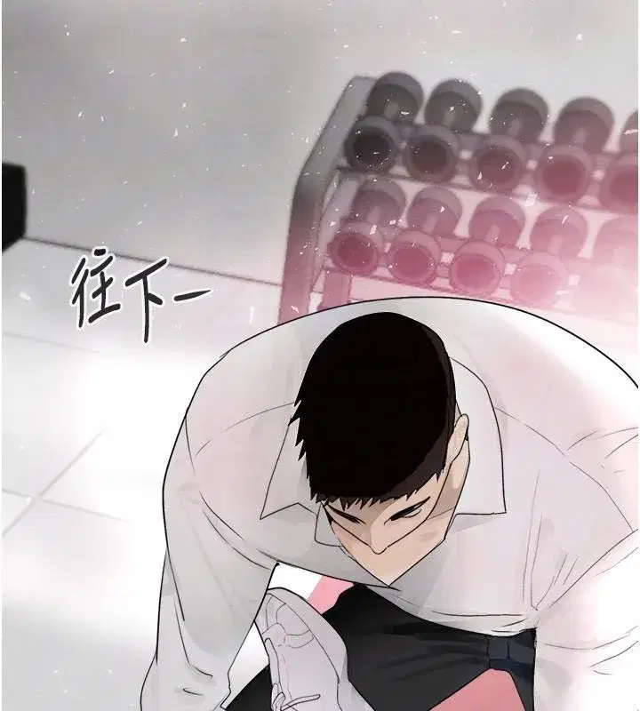 第17話-鹹濕級近距離接觸♥