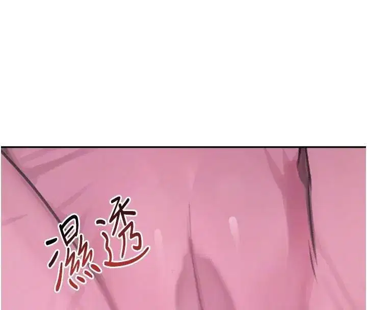 第17話-鹹濕級近距離接觸♥