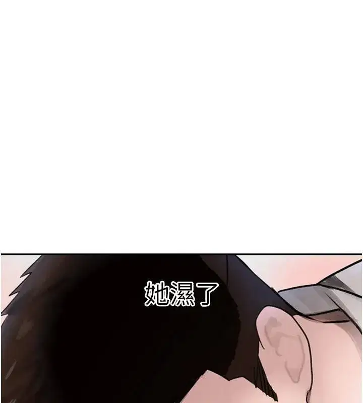 第17話-鹹濕級近距離接觸♥