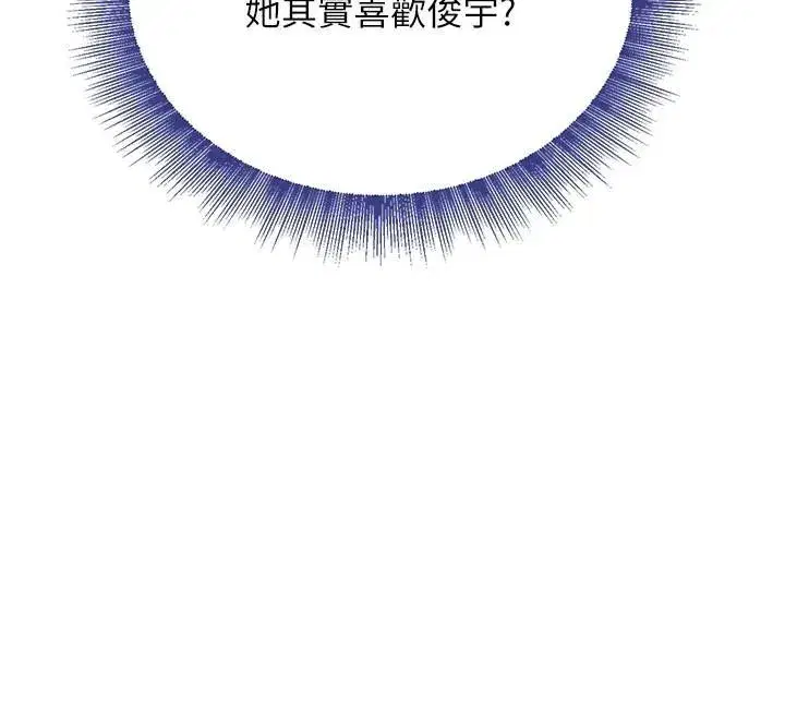 第17話-鹹濕級近距離接觸♥