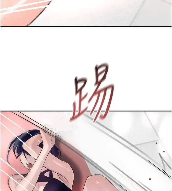 第17話-鹹濕級近距離接觸♥