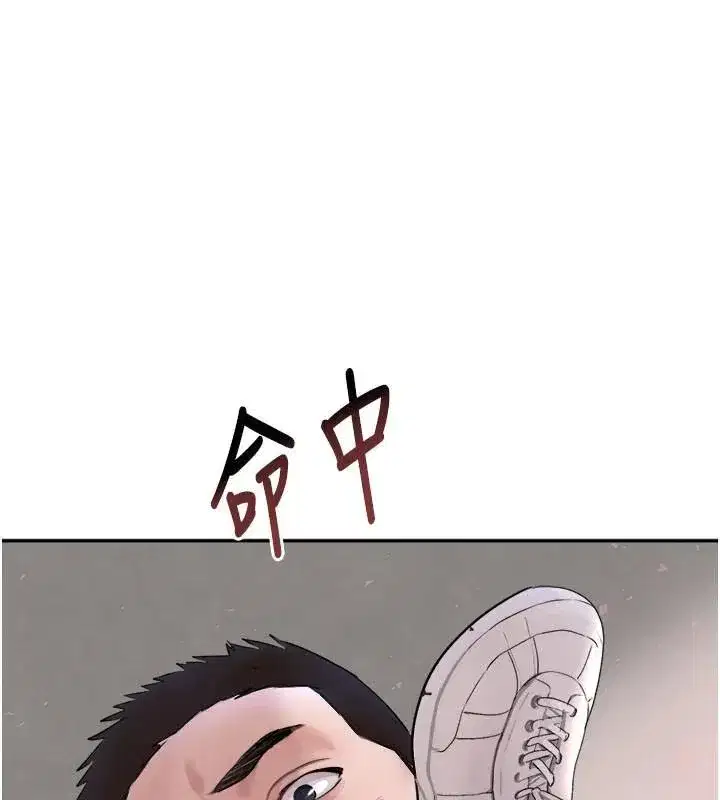 第17話-鹹濕級近距離接觸♥