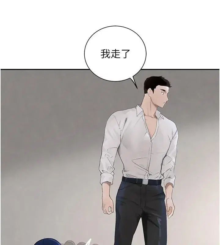 第17話-鹹濕級近距離接觸♥