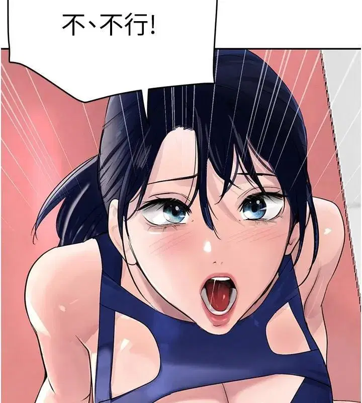 第17話-鹹濕級近距離接觸♥