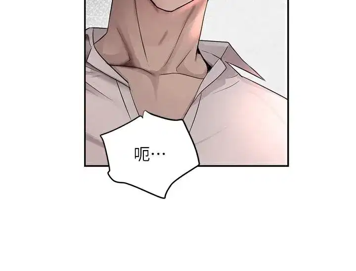 第17話-鹹濕級近距離接觸♥