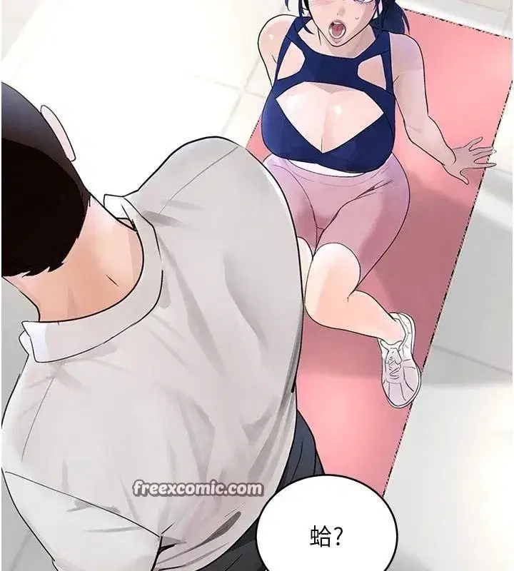 第17話-鹹濕級近距離接觸♥