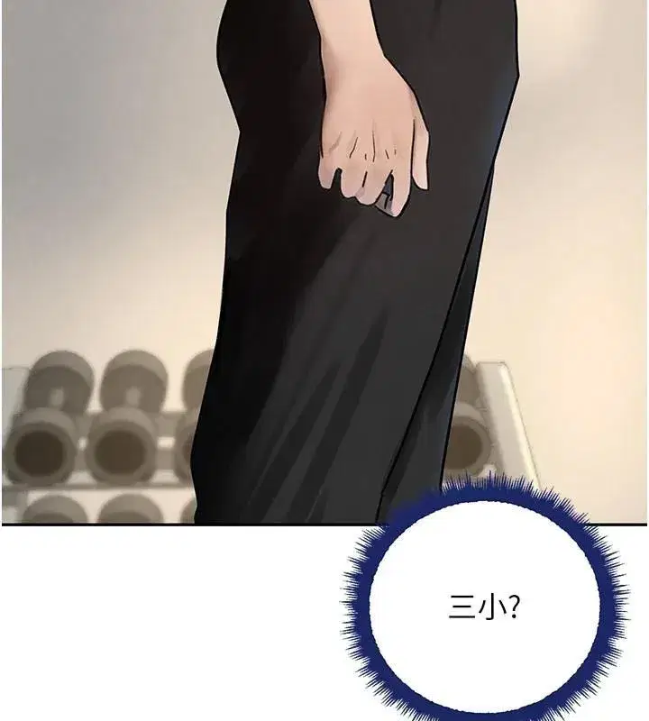 第17話-鹹濕級近距離接觸♥