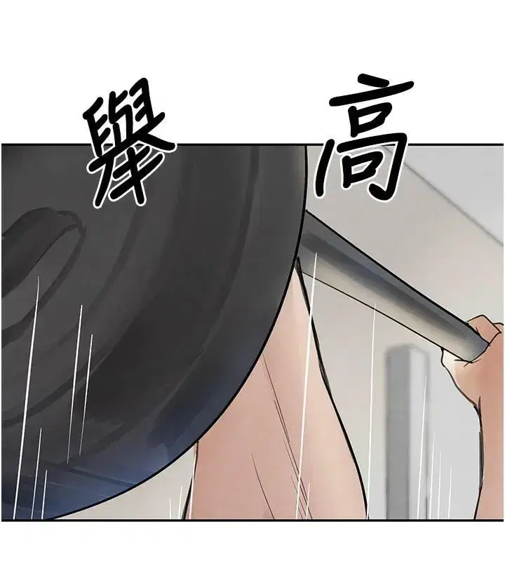 第17話-鹹濕級近距離接觸♥