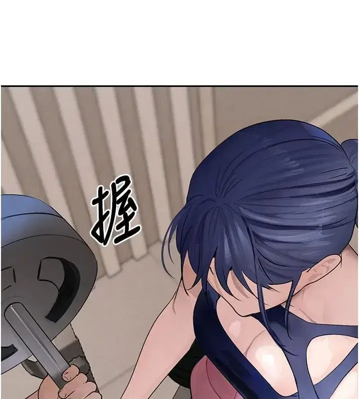 第17話-鹹濕級近距離接觸♥