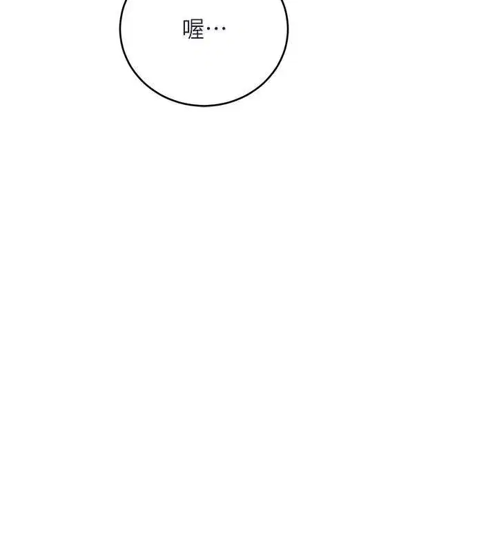 第17話-鹹濕級近距離接觸♥