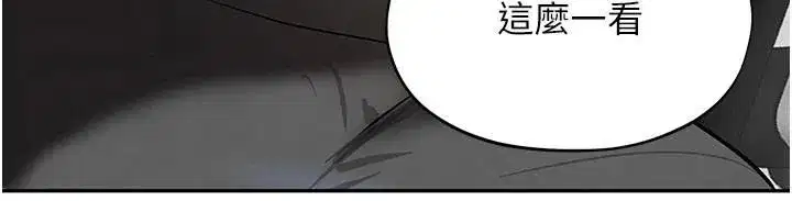 第17話-鹹濕級近距離接觸♥