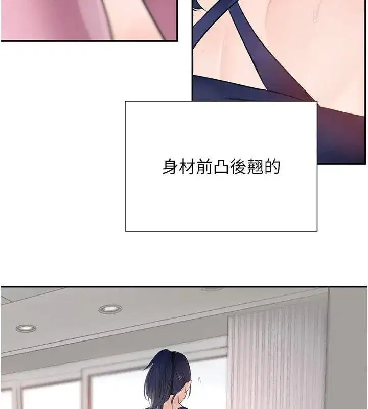 第17話-鹹濕級近距離接觸♥