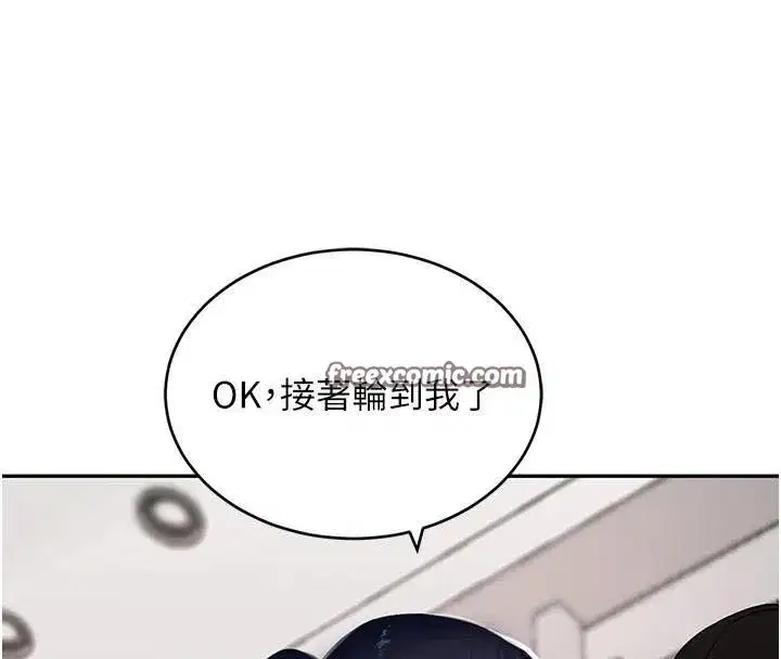 第17話-鹹濕級近距離接觸♥