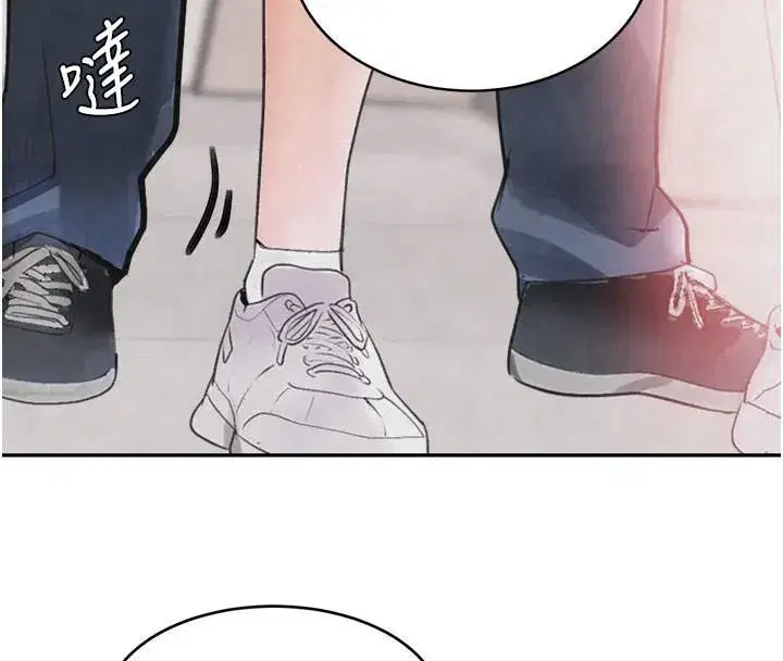 第17話-鹹濕級近距離接觸♥