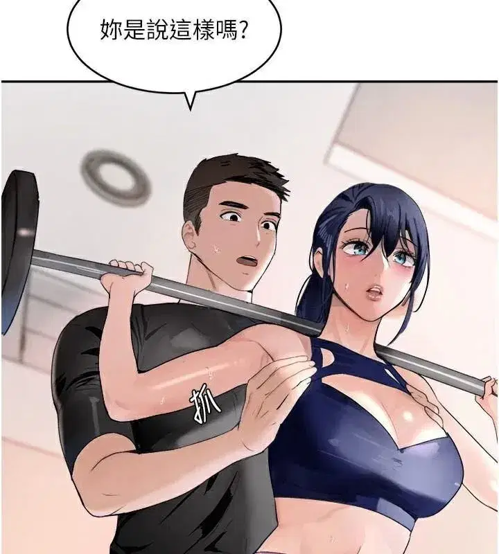 第17話-鹹濕級近距離接觸♥