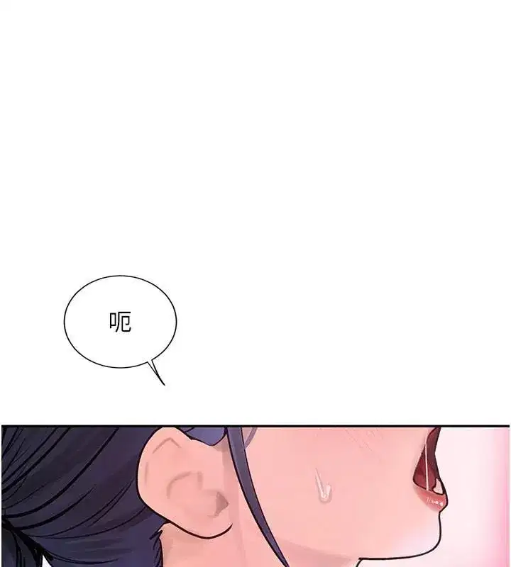 第17話-鹹濕級近距離接觸♥