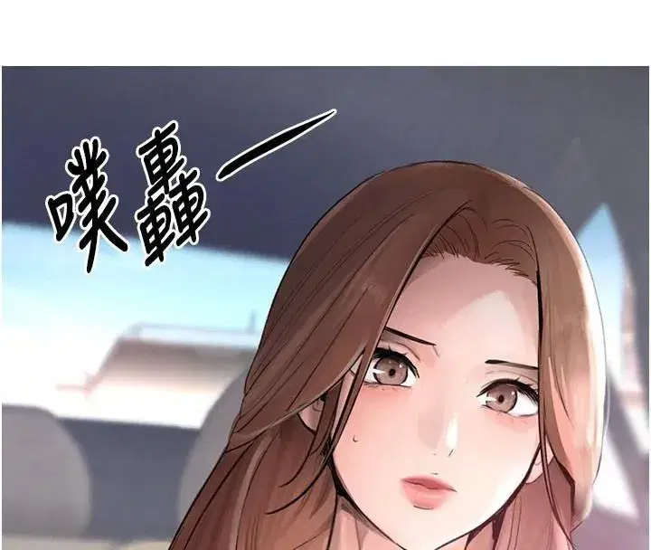 第17話-鹹濕級近距離接觸♥