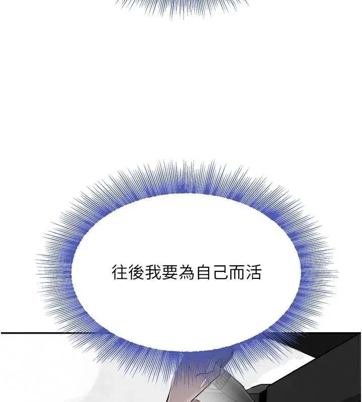 第17話-鹹濕級近距離接觸♥