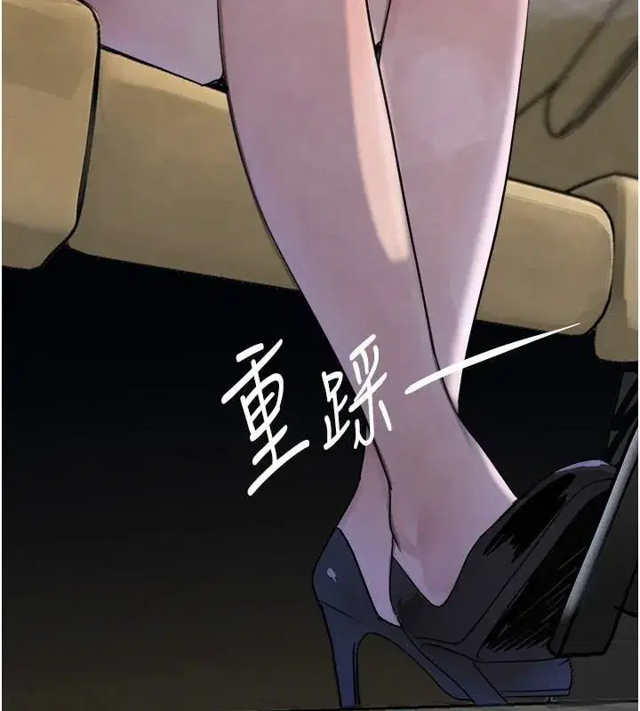 第17話-鹹濕級近距離接觸♥