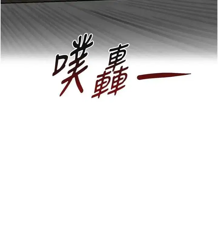 第17話-鹹濕級近距離接觸♥