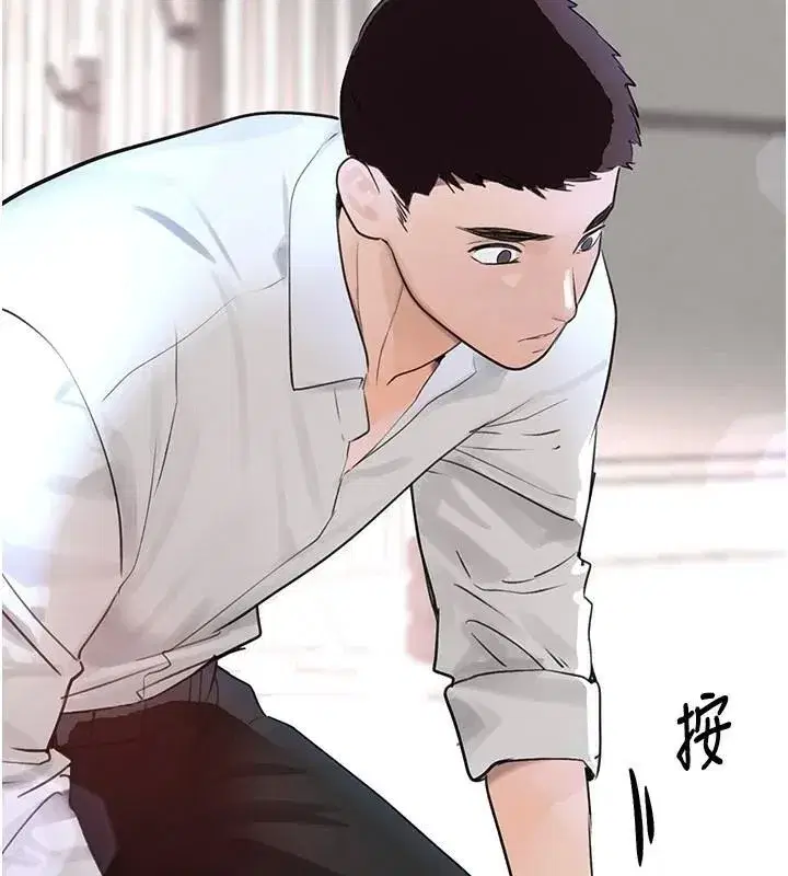 第17話-鹹濕級近距離接觸♥