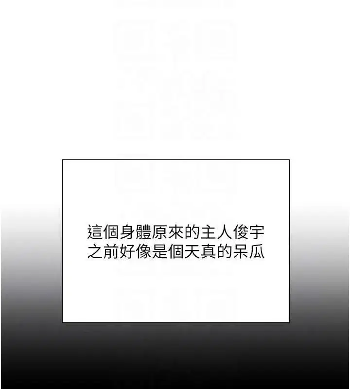 第17話-鹹濕級近距離接觸♥