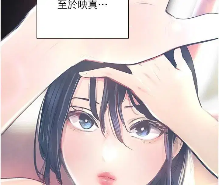 第17話-鹹濕級近距離接觸♥